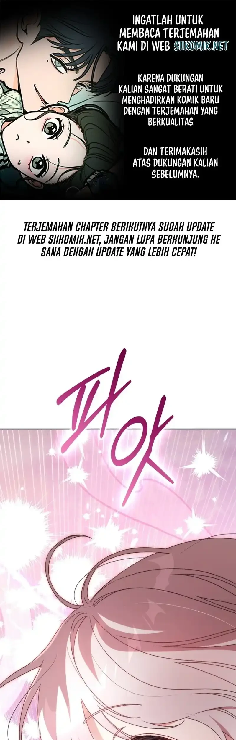 Komik The White Tiger Clan’s Baby Cotton Ball Chapter 12 gambar 1