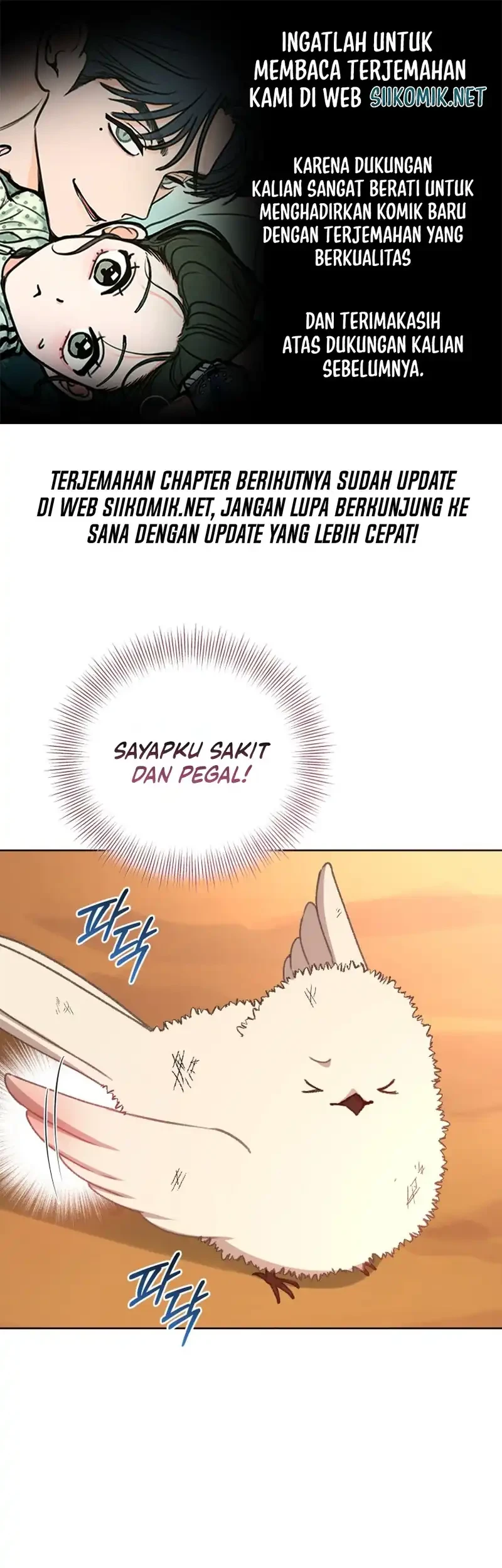Komik The White Tiger Clan’s Baby Cotton Ball Chapter 31 gambar 1