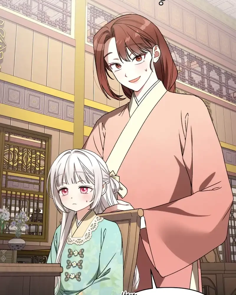 The White Tiger Clan’s Baby Cotton Ball Chapter 38 Gambar 3