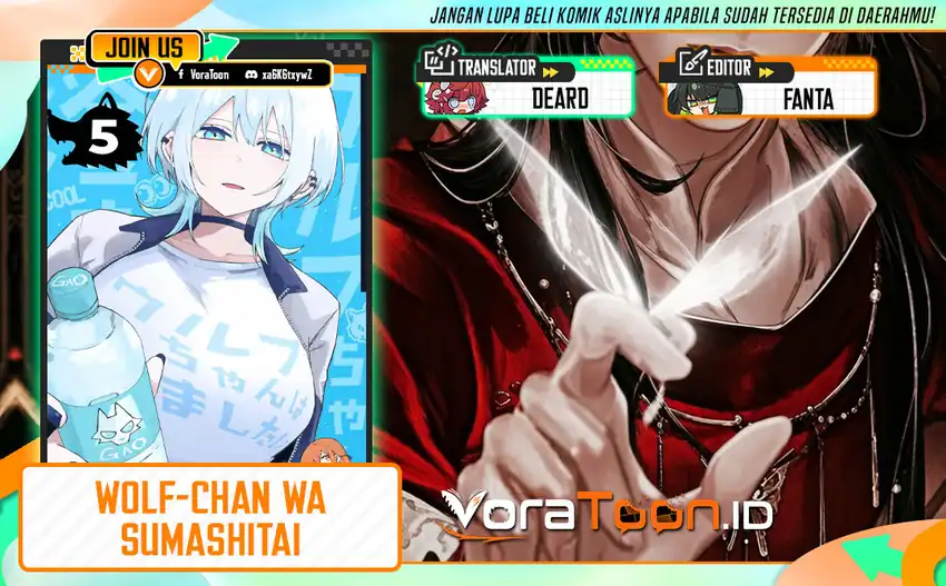 Komik The Wolf Girl is Trying to Feign Indifference Chapter 17 gambar 1