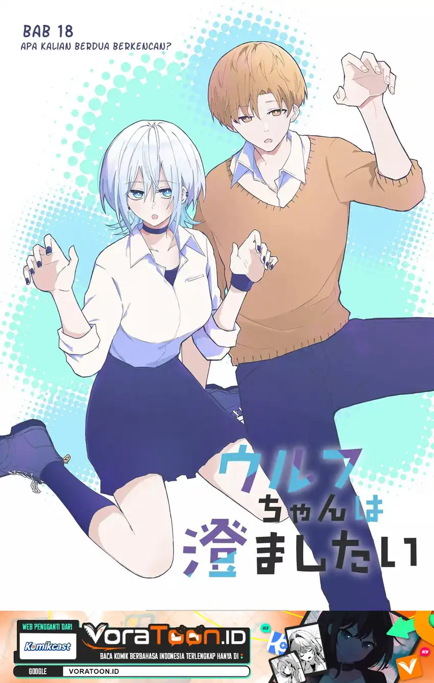 Manga The Wolf Girl is Trying to Feign Indifference Chapter 18 gambar 2