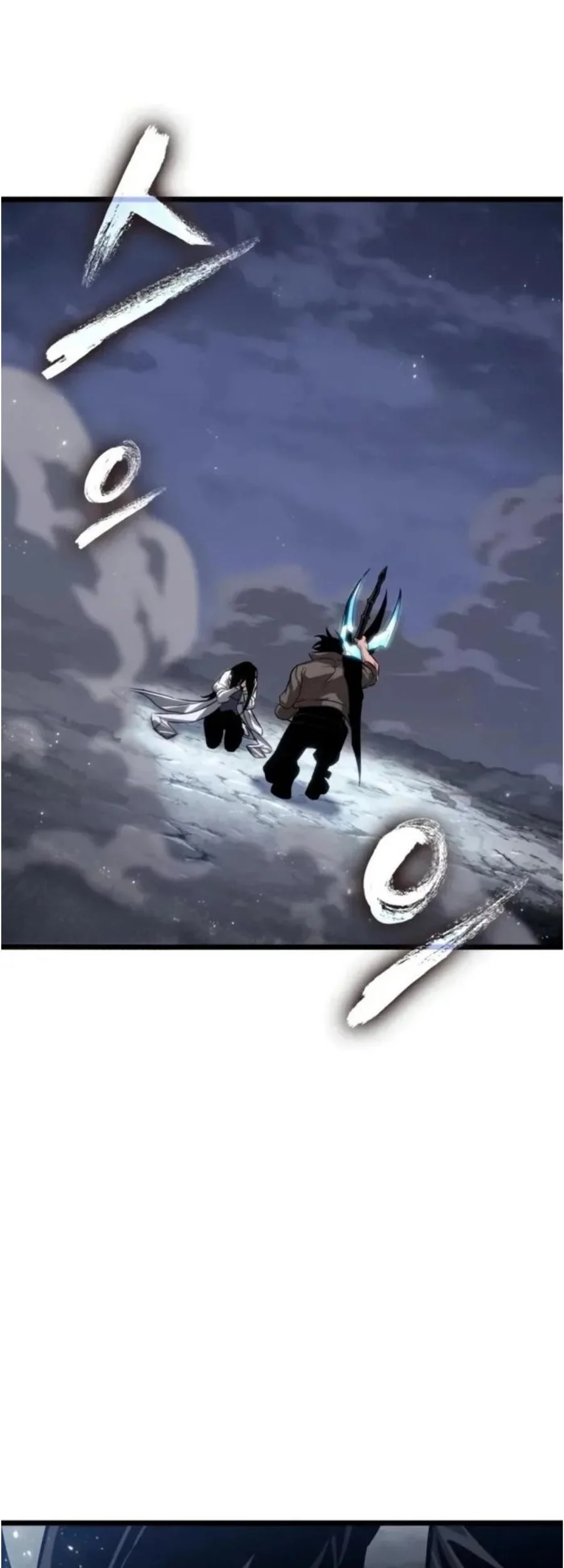 Manhwa The World After the Fall Chapter 211 gambar 2