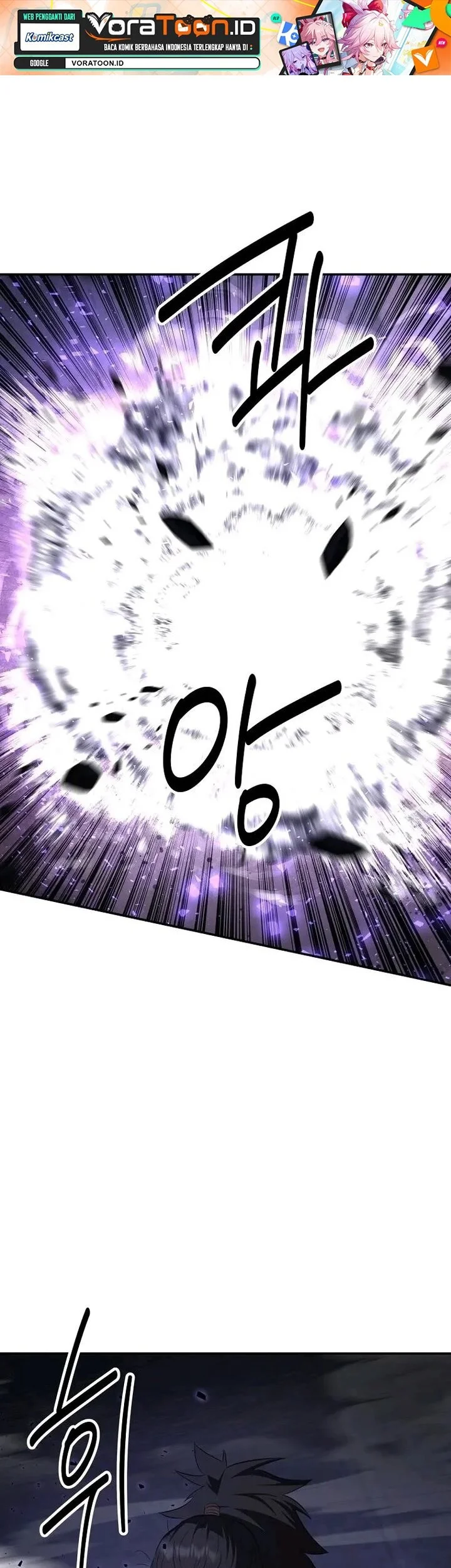 Manhwa The World’s Best Kunlun Tavern Chapter 130 gambar 2