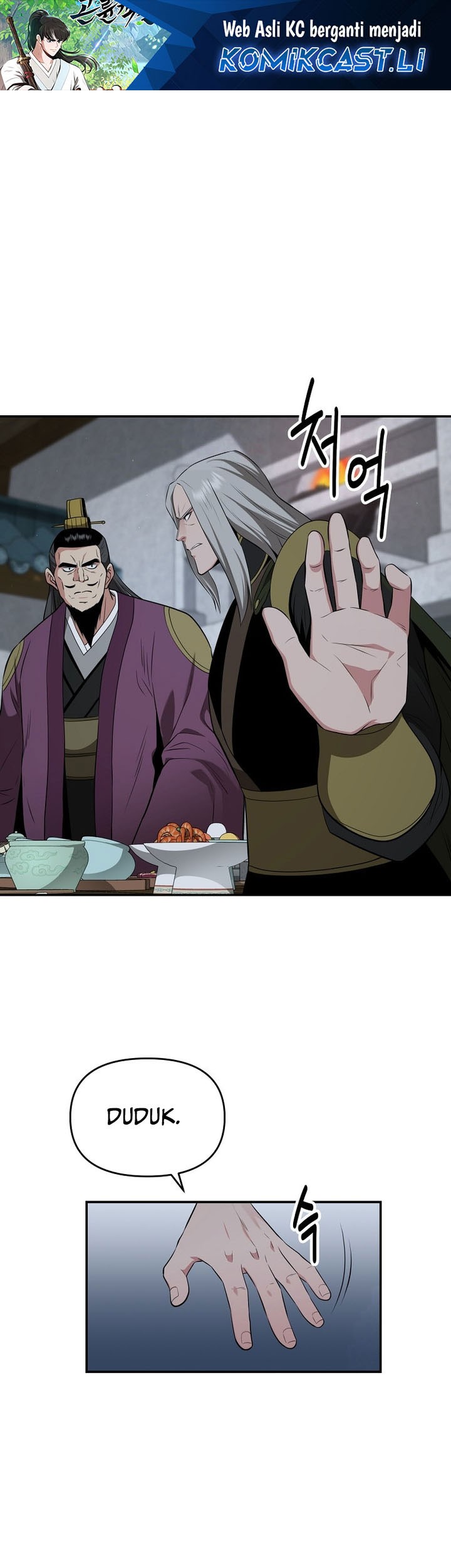 Komik The World’s Best Kunlun Tavern Chapter 69 gambar 1
