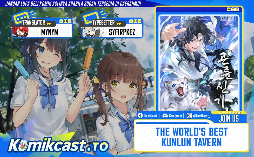Komik The World’s Best Kunlun Tavern Chapter 96 gambar 1