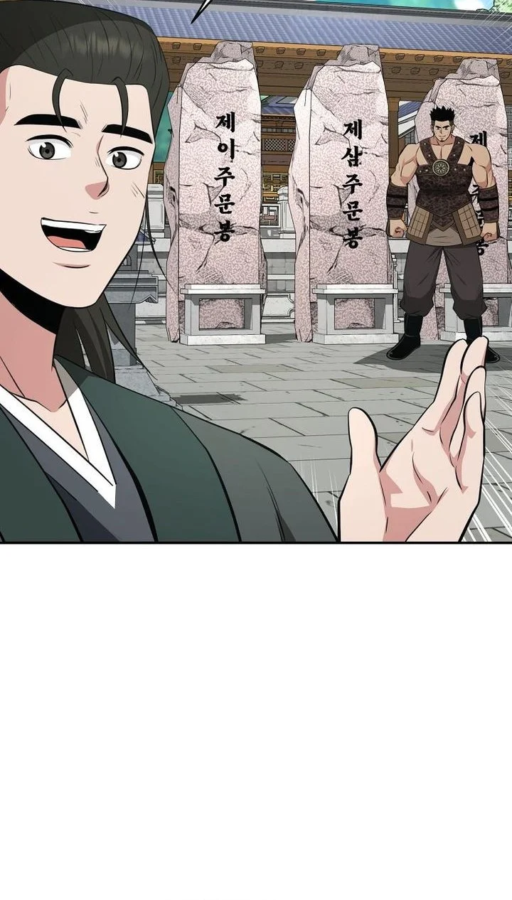The World’s Best Kunlun Tavern Chapter 99 Gambar 3