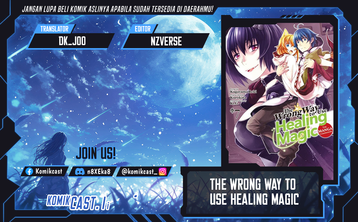 Komik The Wrong Way to use Healing Magic Chapter 74 gambar 1