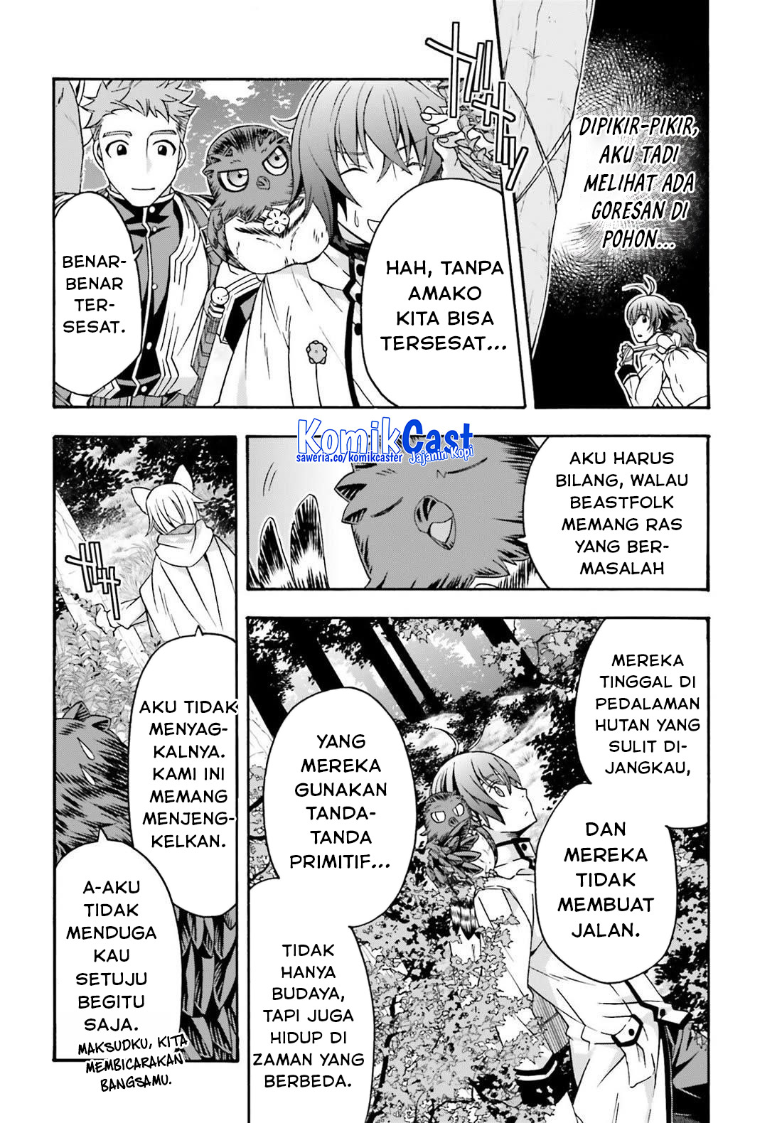 Manga The Wrong Way to use Healing Magic Chapter 75 gambar 2