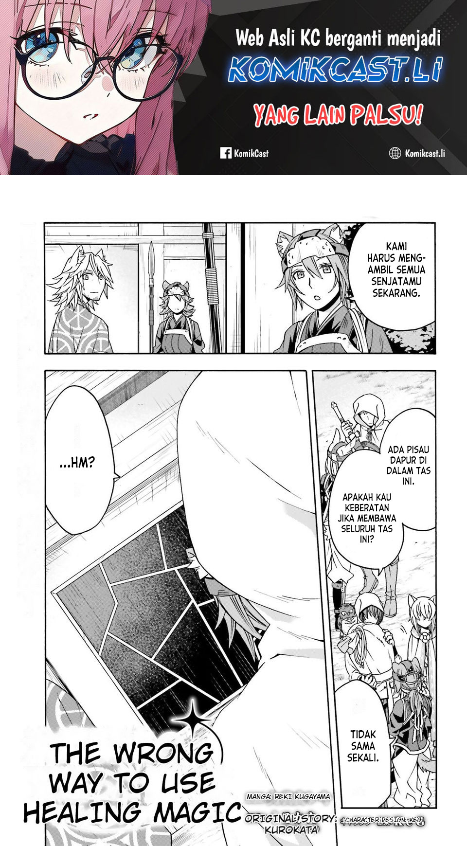 Komik The Wrong Way to use Healing Magic Chapter 78 gambar 1