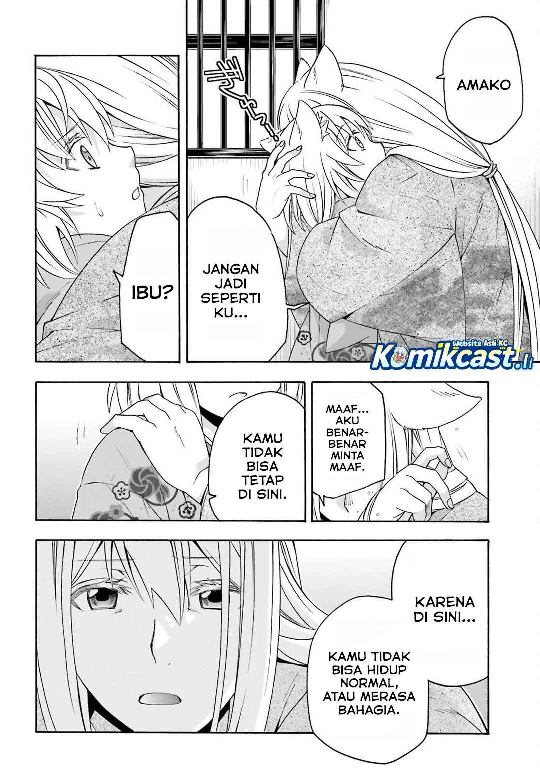 Manga The Wrong Way to use Healing Magic Chapter 82 gambar 2