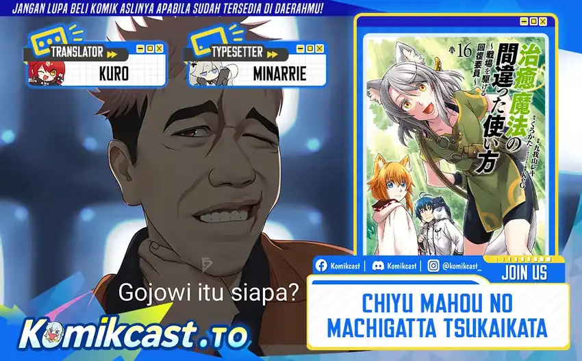 Komik The Wrong Way to use Healing Magic Chapter 86.2 gambar 1