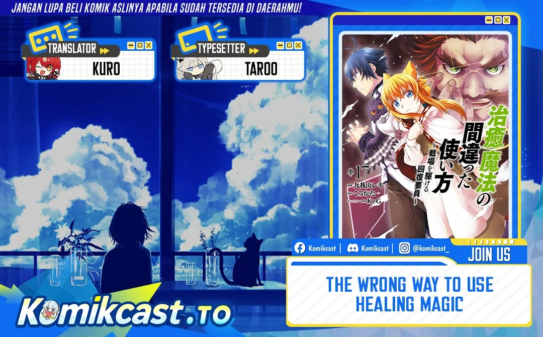 Komik The Wrong Way to use Healing Magic Chapter 87 gambar 1