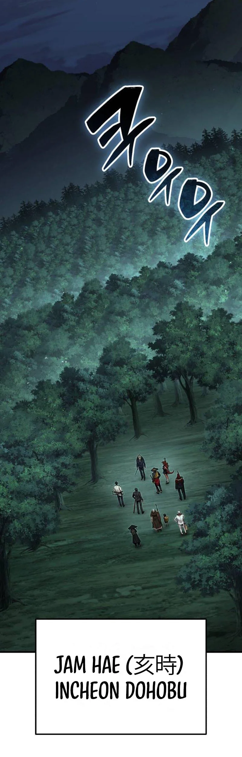 The Yaksha of Joseon Chapter 22 Gambar 3