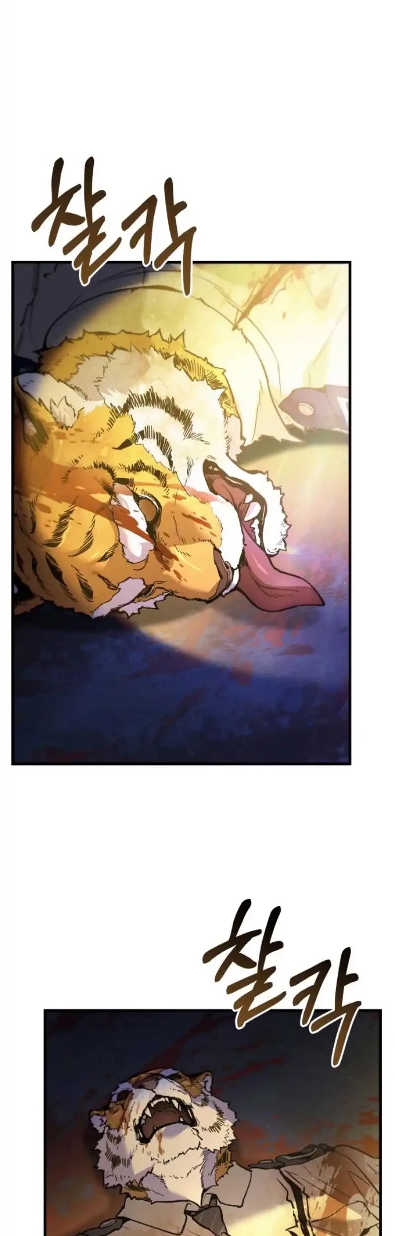 The Yaksha of Joseon Chapter 3 Gambar 4