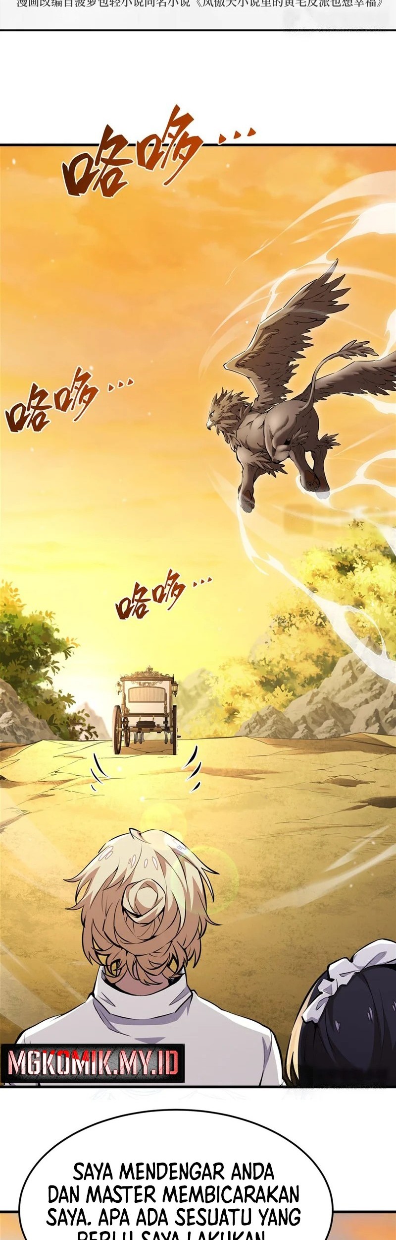 Manhua The Yellow-haired Villain in Female Main Character’s Novel wants Happiness Chapter 16 gambar 2