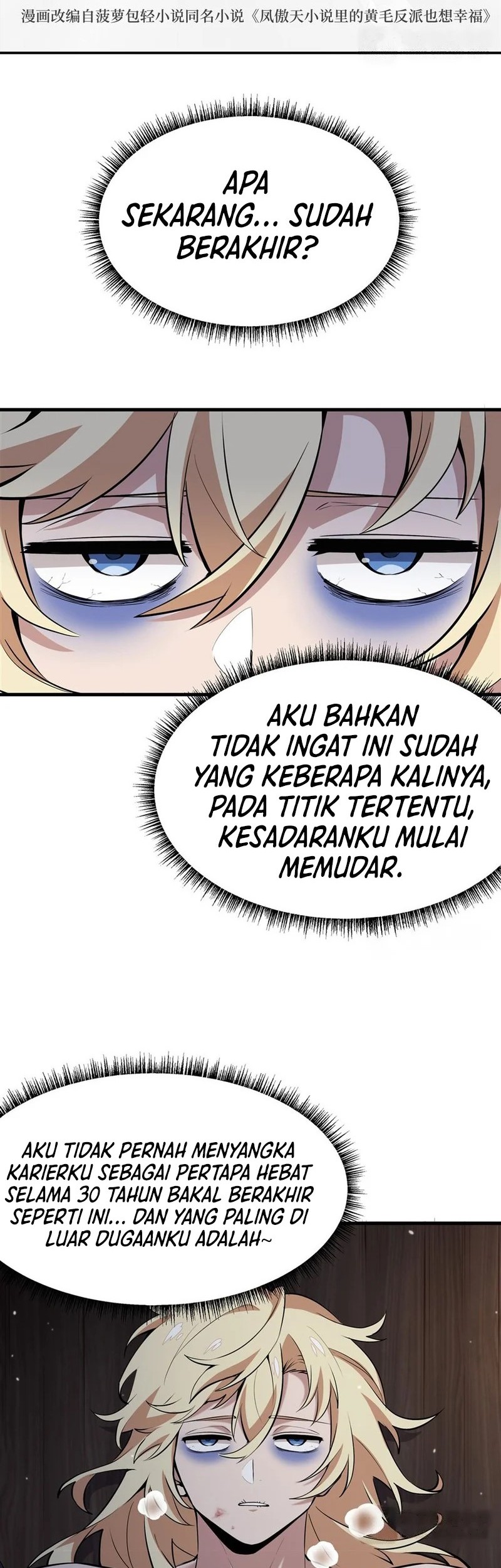 Manhua The Yellow-haired Villain in Female Main Character’s Novel wants Happiness Chapter 17 gambar 2