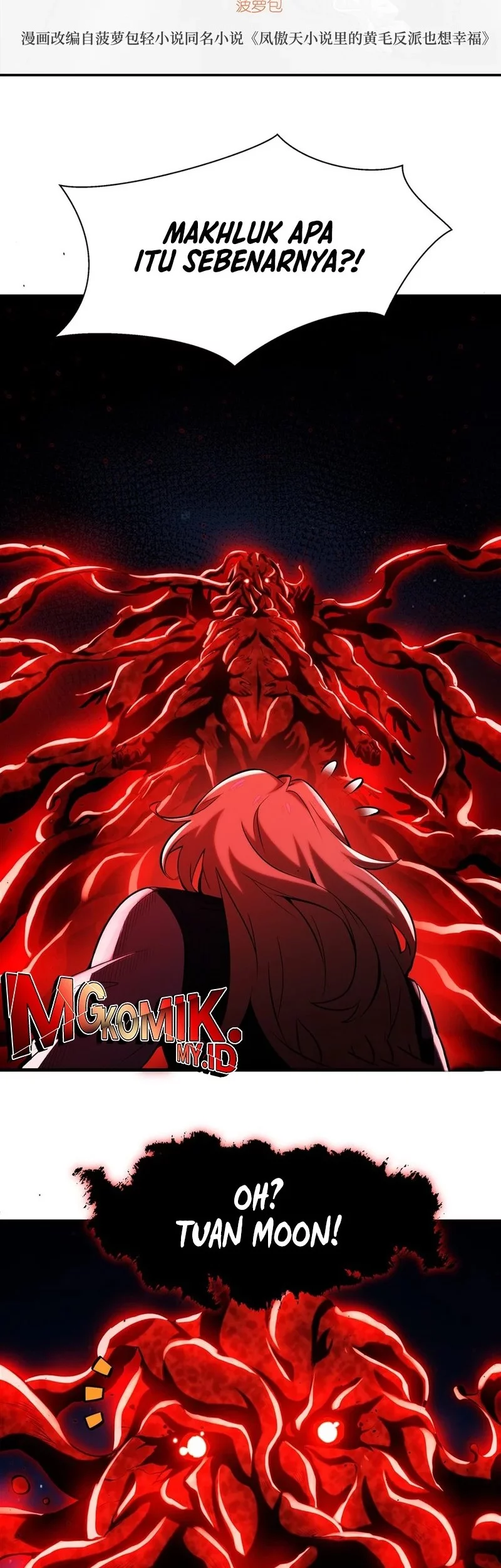 Manhua The Yellow-haired Villain in Female Main Character’s Novel wants Happiness Chapter 31 gambar 2