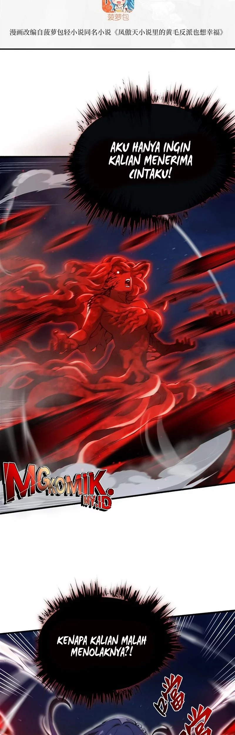 Manhua The Yellow-haired Villain in Female Main Character’s Novel wants Happiness Chapter 35 gambar 2