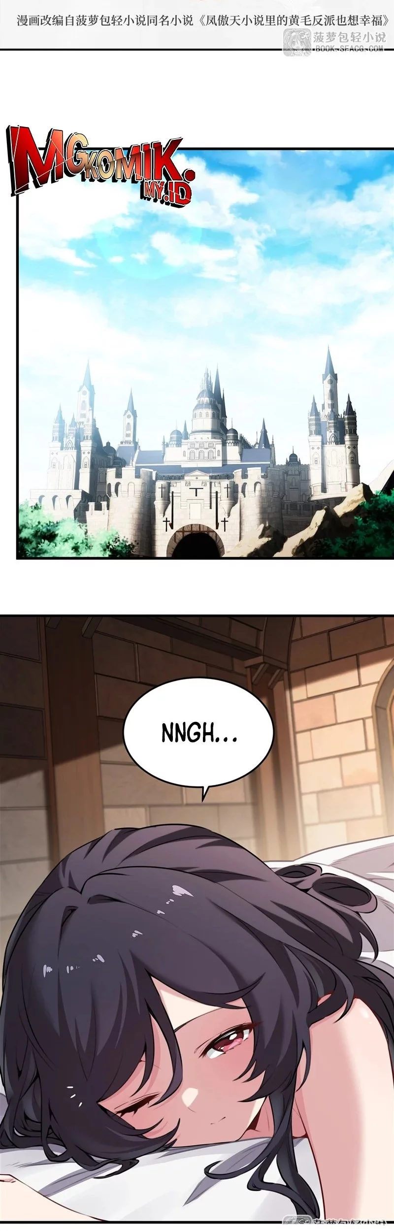 Manhua The Yellow-haired Villain in Female Main Character’s Novel wants Happiness Chapter 39 gambar 2
