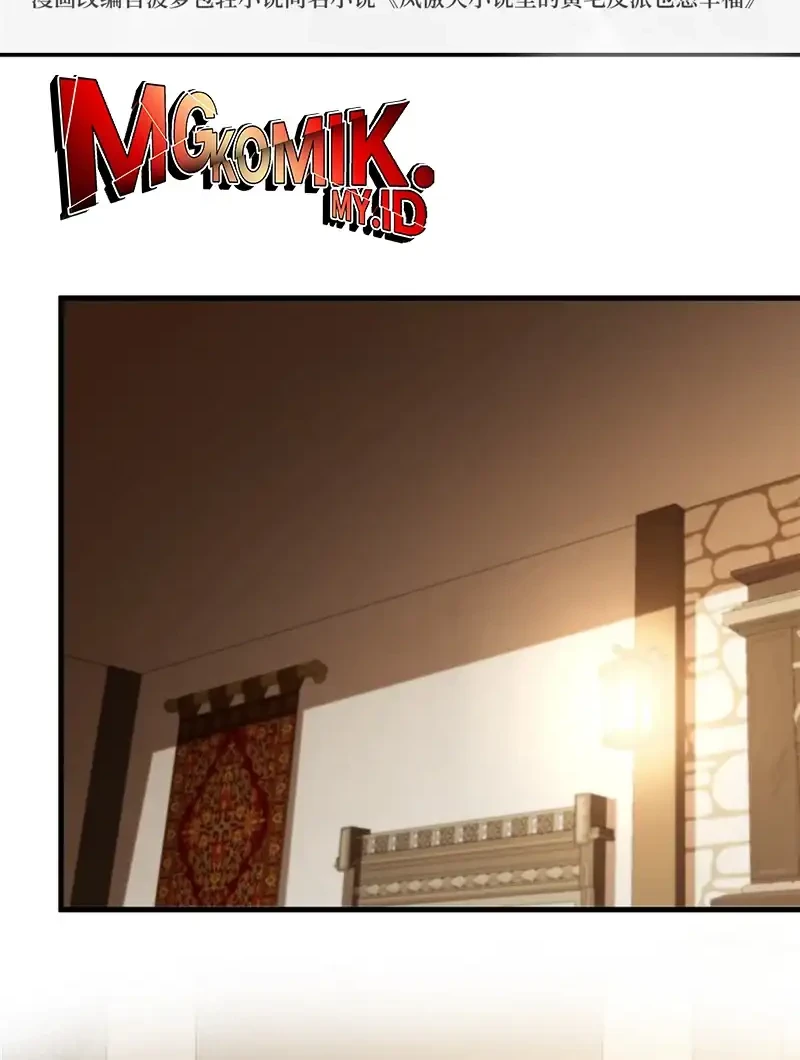 Manhua The Yellow-haired Villain in Female Main Character’s Novel wants Happiness Chapter 43 gambar 2