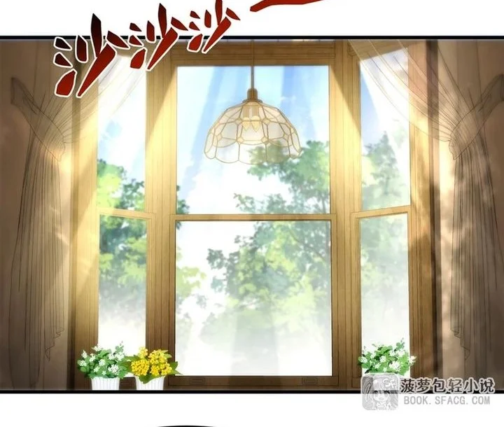 Manhua The Yellow-haired Villain in Female Main Character’s Novel wants Happiness Chapter 52 gambar 2