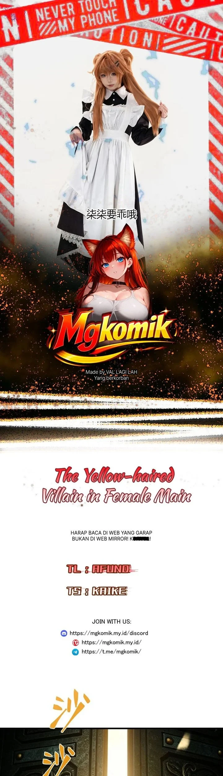 Komik The Yellow-haired Villain in Female Main Character’s Novel wants Happiness Chapter 70 gambar 1