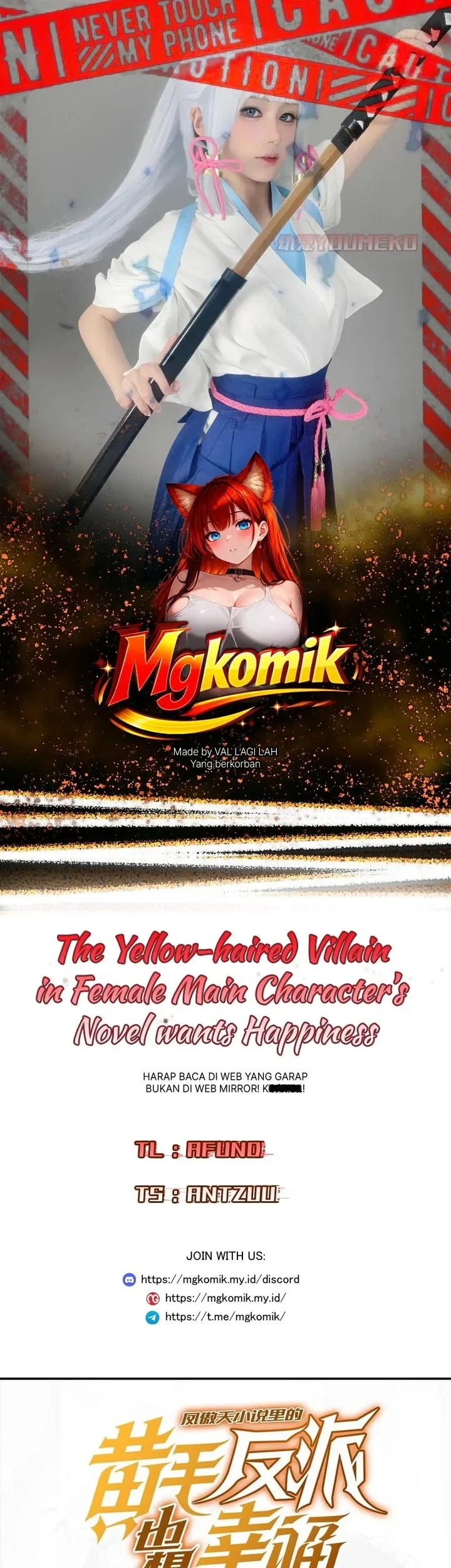 Komik The Yellow-haired Villain in Female Main Character’s Novel wants Happiness Chapter 74 gambar 1