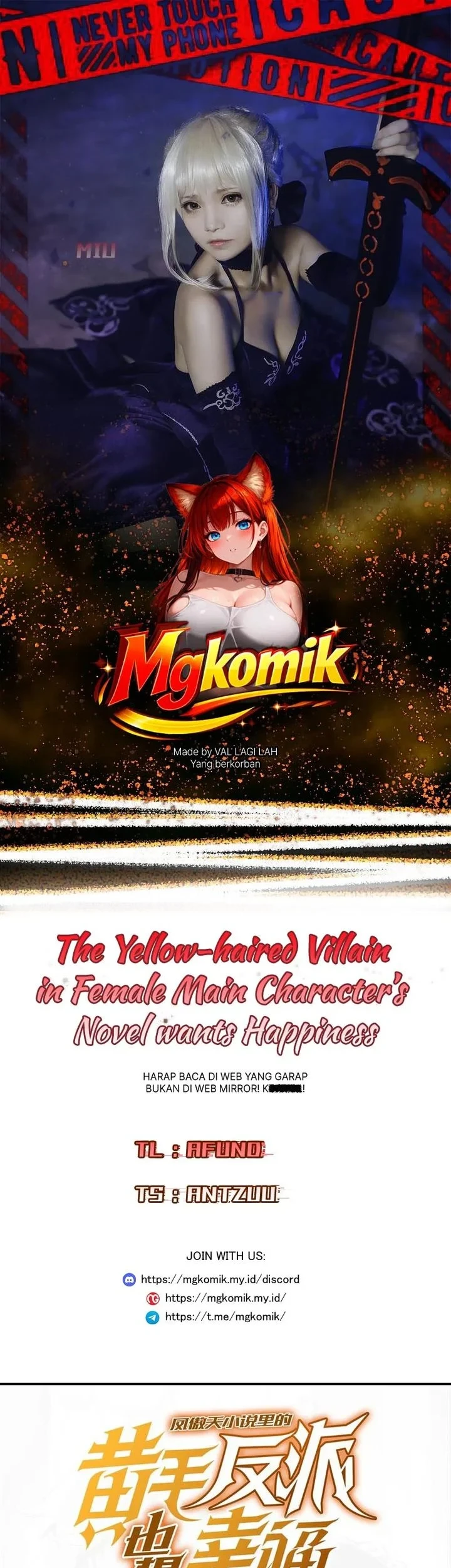 Komik The Yellow-haired Villain in Female Main Character’s Novel wants Happiness Chapter 75 gambar 1