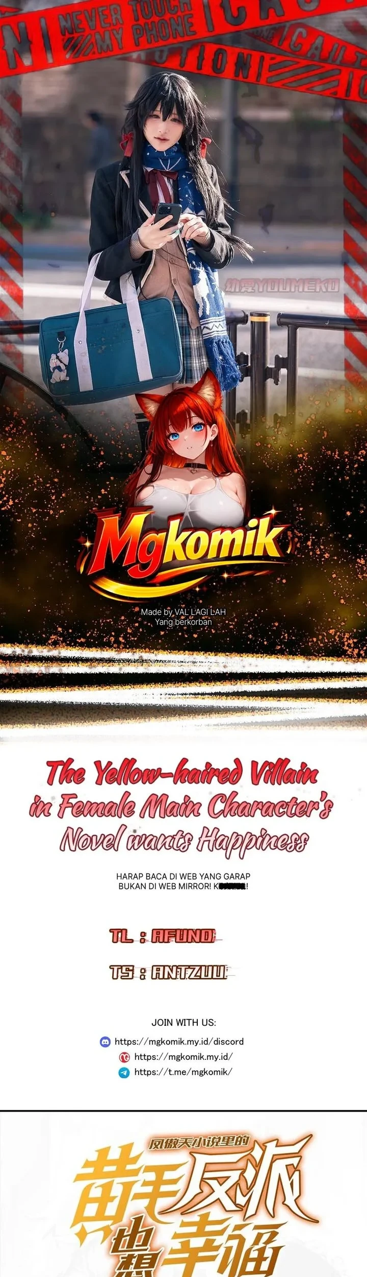 Komik The Yellow-haired Villain in Female Main Character’s Novel wants Happiness Chapter 76 gambar 1