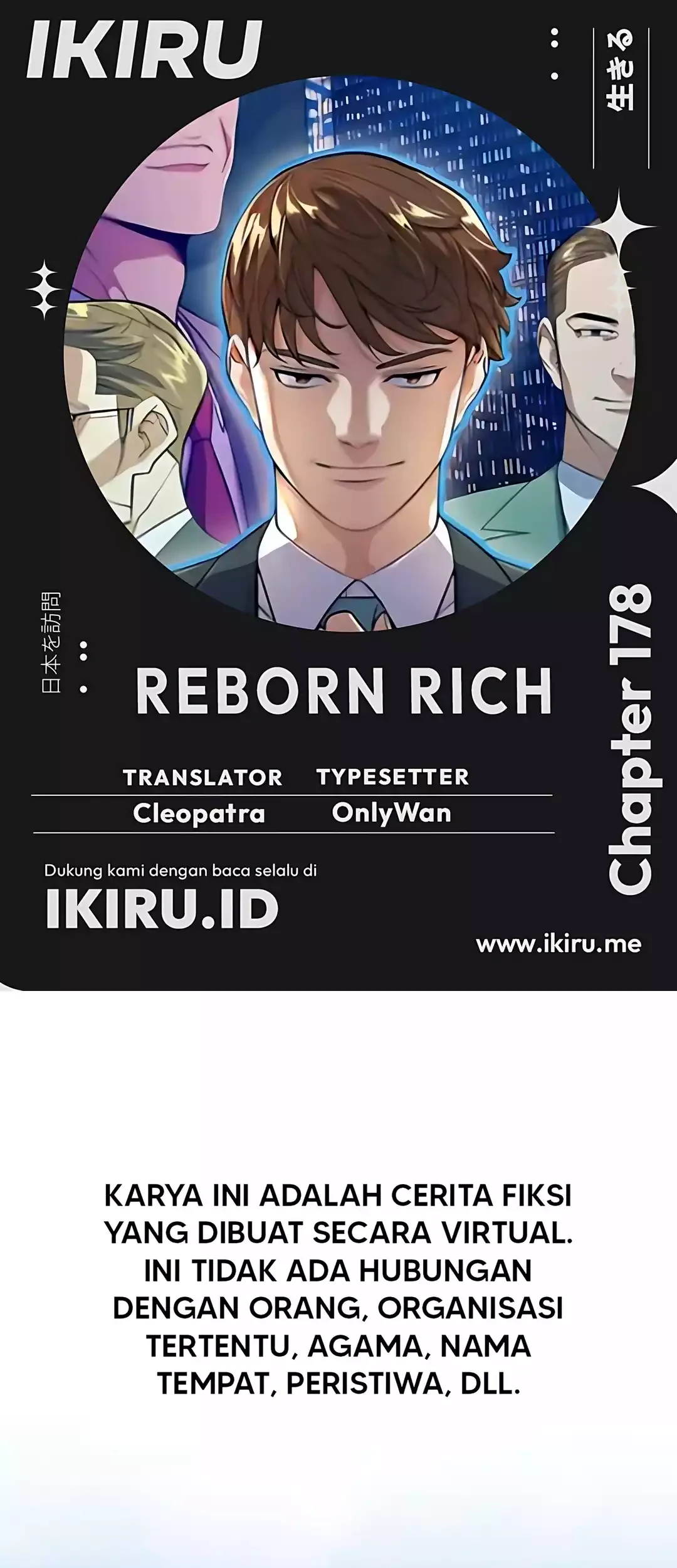 Komik The Youngest Son Of A Rich Family Chapter 178 gambar 1