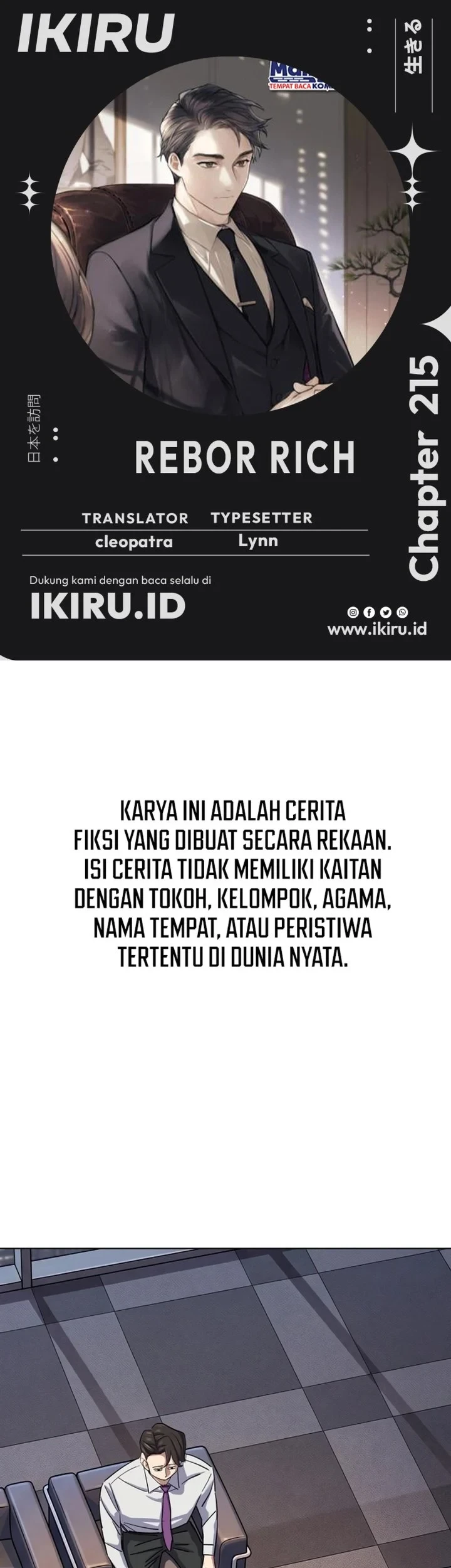Komik The Youngest Son Of A Rich Family Chapter 215 gambar 1