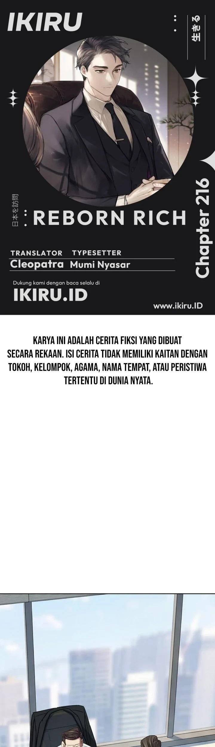 Komik The Youngest Son Of A Rich Family Chapter 216 gambar 1