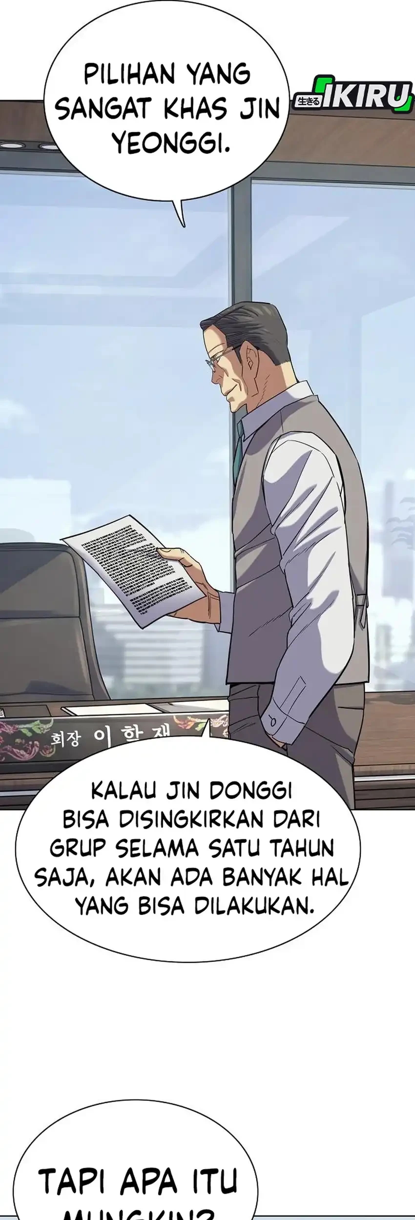 Manhwa The Youngest Son Of A Rich Family Chapter 217 gambar 2