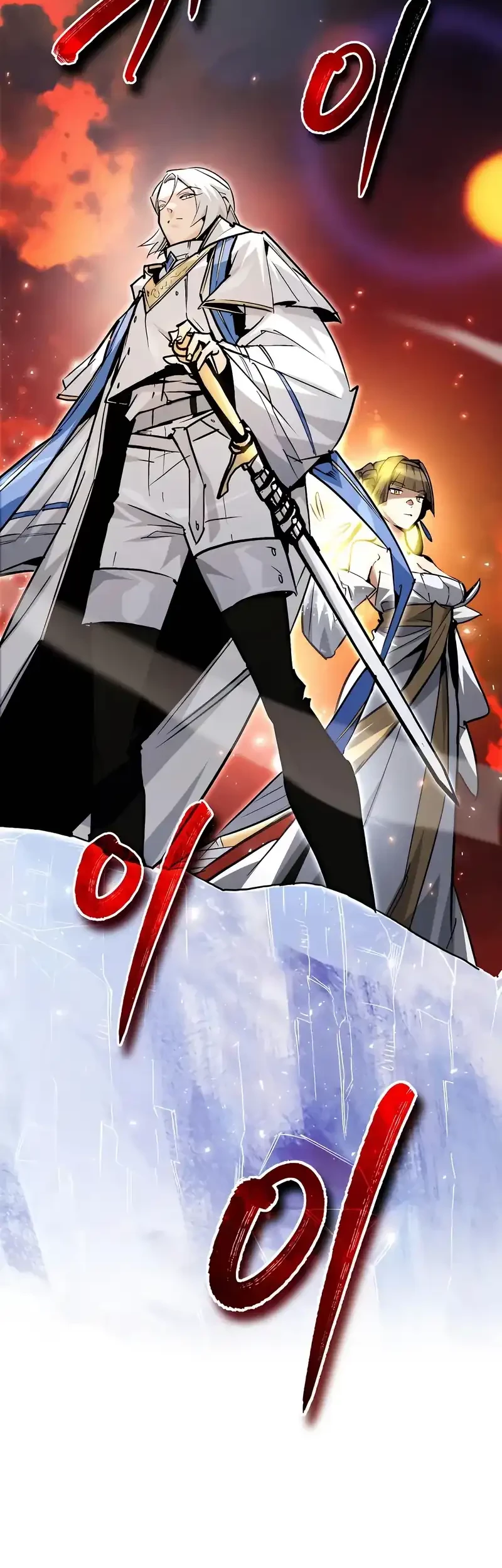 Manhwa There Are No Bad Heroes In This World Chapter 49 gambar 2