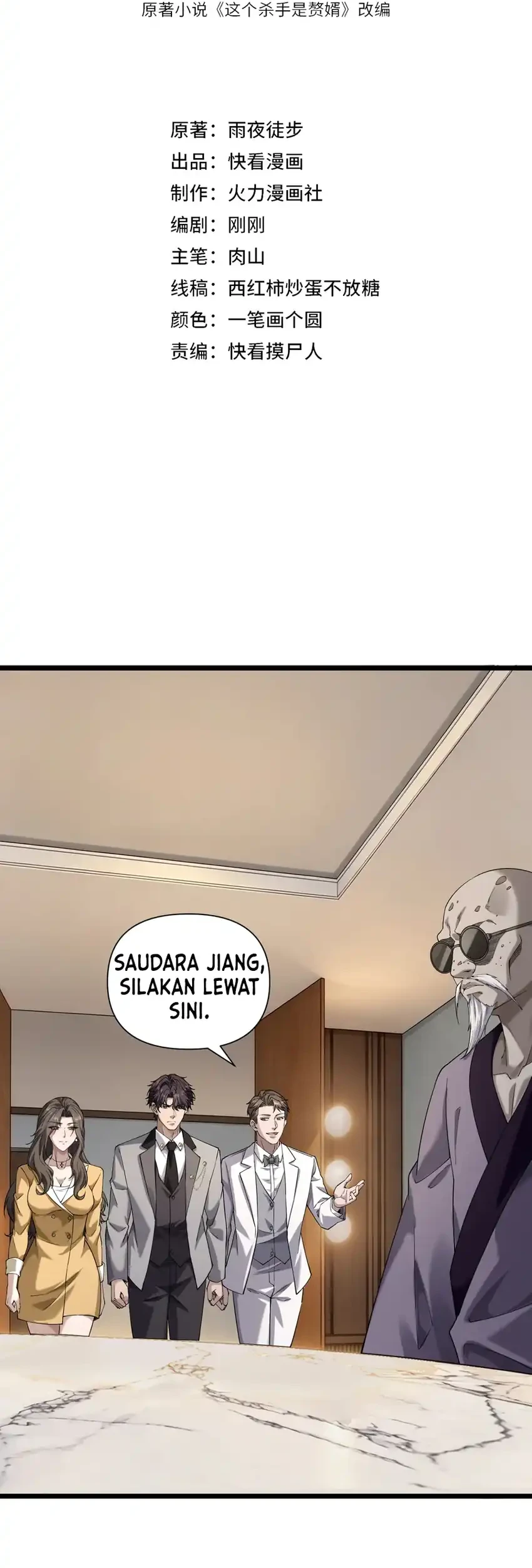 This Assassin is a Son-in-Law Chapter 28 Gambar 3