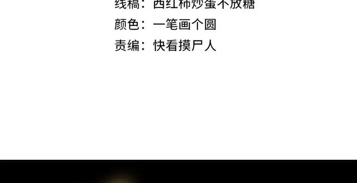 Manhua This Assassin is a Son-in-Law Chapter 4 gambar 2