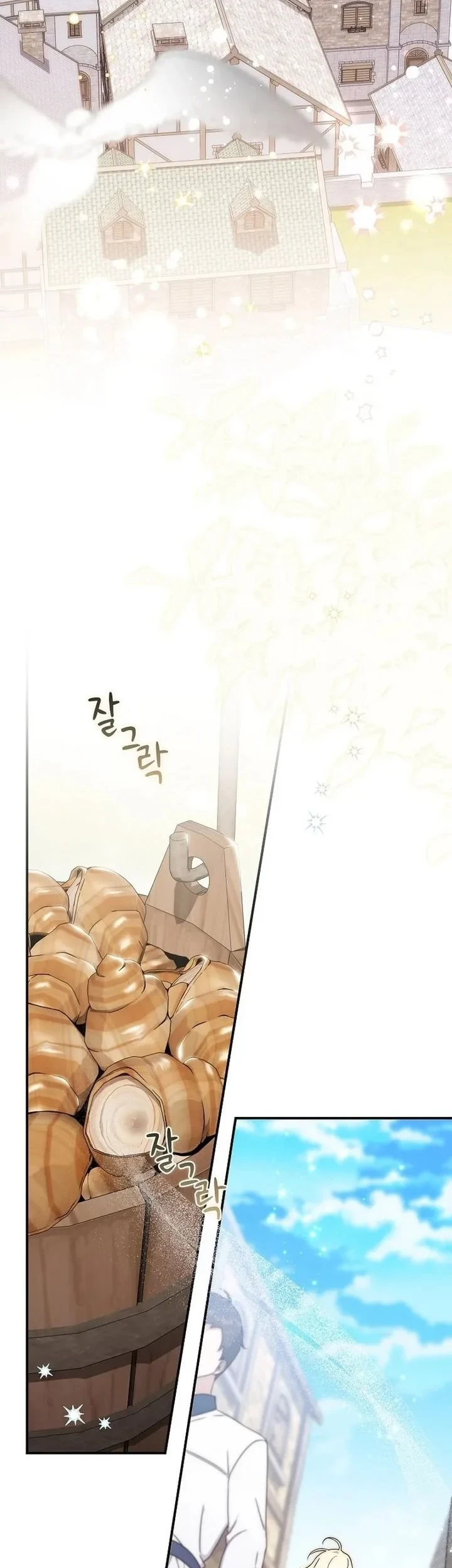 Manhwa This Emperor Runs a Marriage Scam Chapter 1 gambar 2