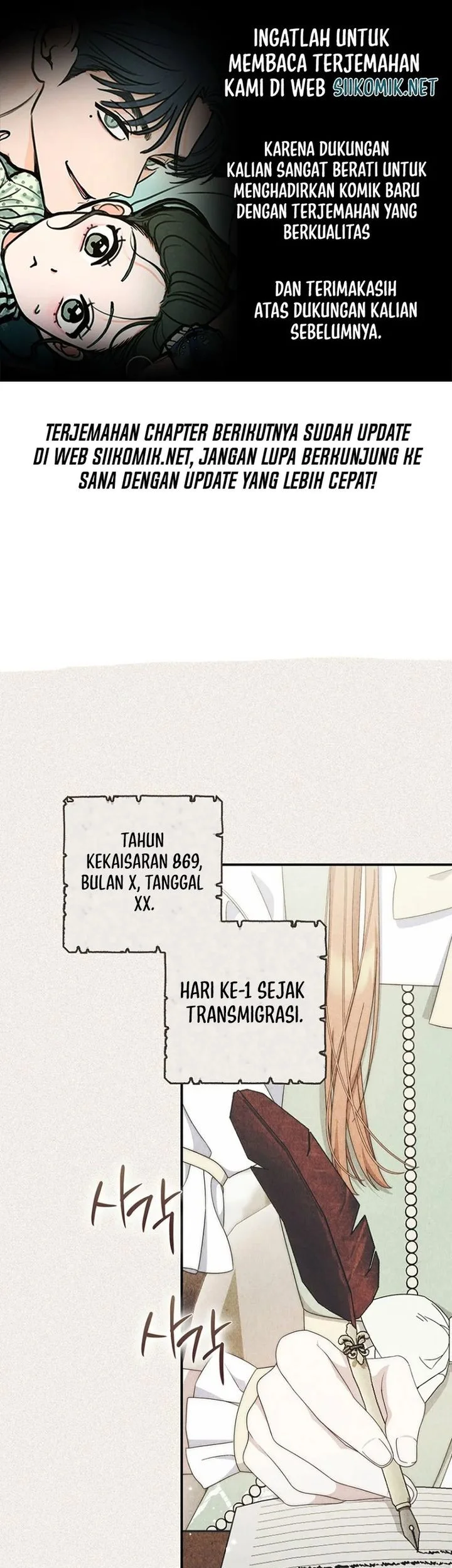 Komik This Emperor Runs a Marriage Scam Chapter 14 gambar 1