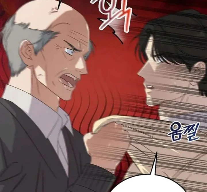 This is the Law Chapter 194 Gambar 3