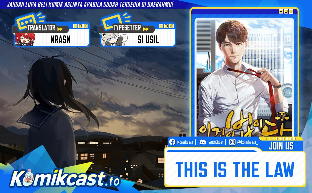Komik This is the Law Chapter 200 gambar 1