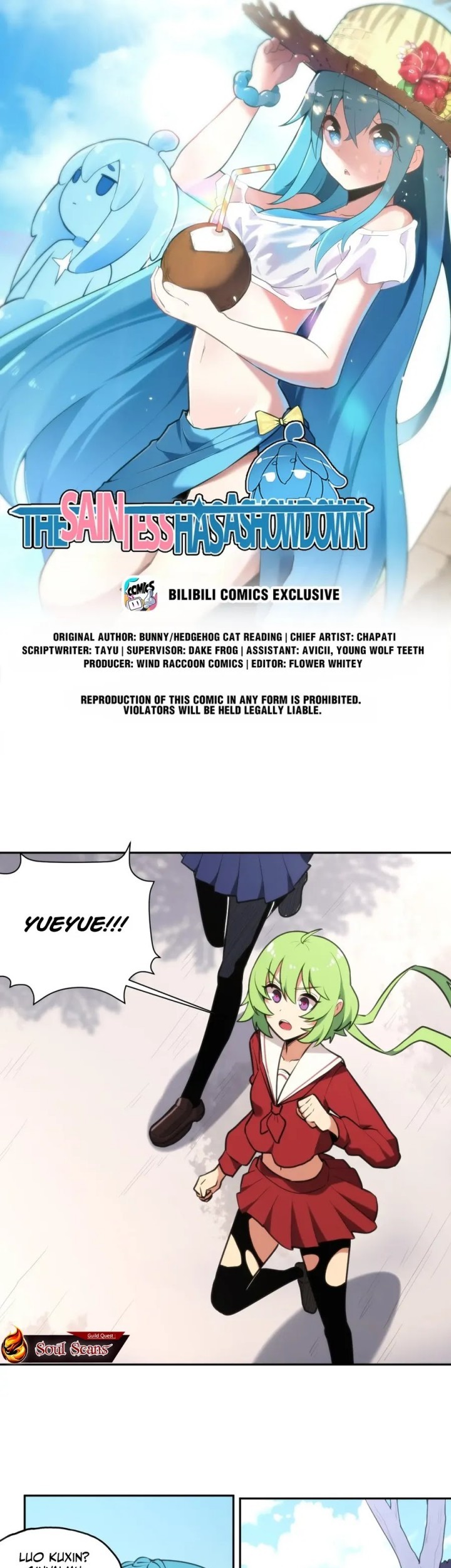 Manhua This Saint Has A Showdown Chapter 159 gambar 2