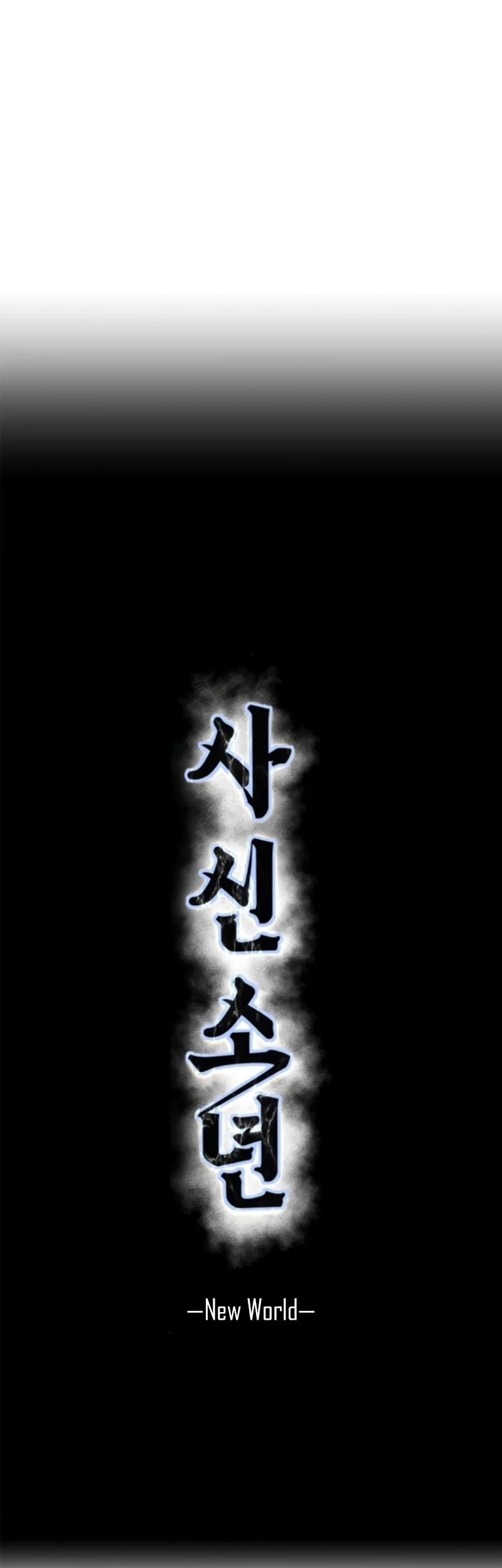 Ticket Hero S2 Chapter 166 Gambar 5