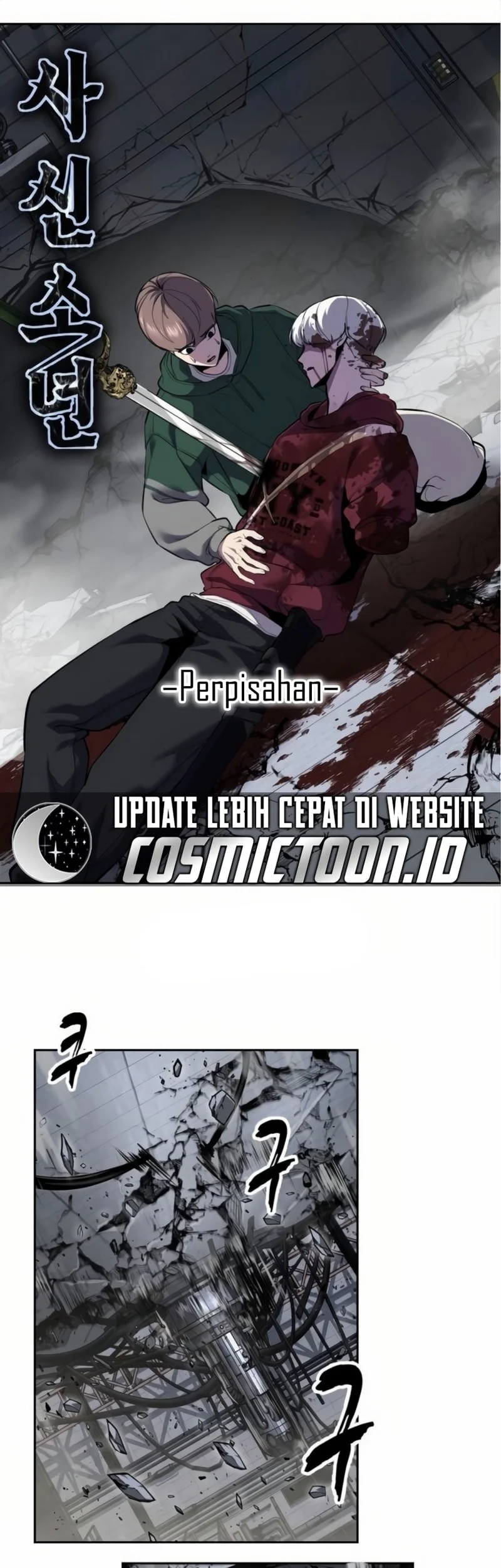Ticket Hero S2 Chapter 172 Gambar 3