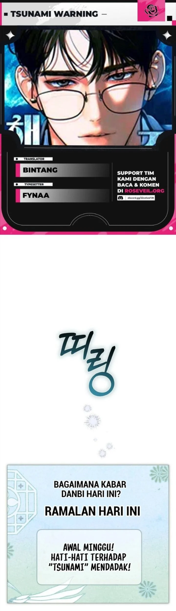 Komik Tidal Warning Chapter 1 gambar 1