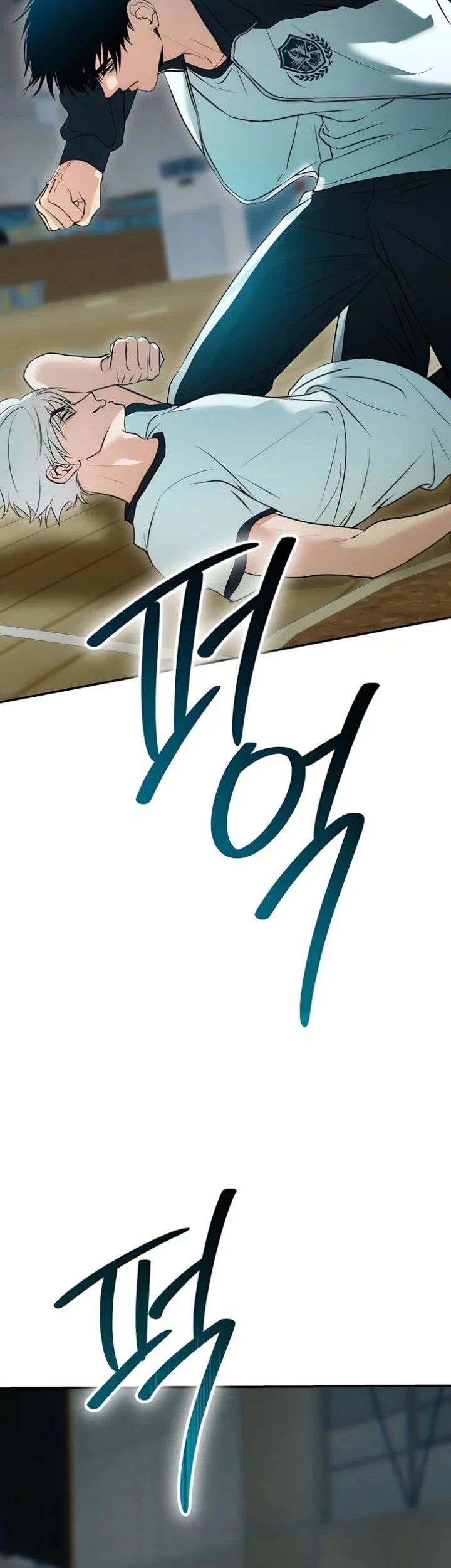 Manhwa Tidal Warning Chapter 8 gambar 2