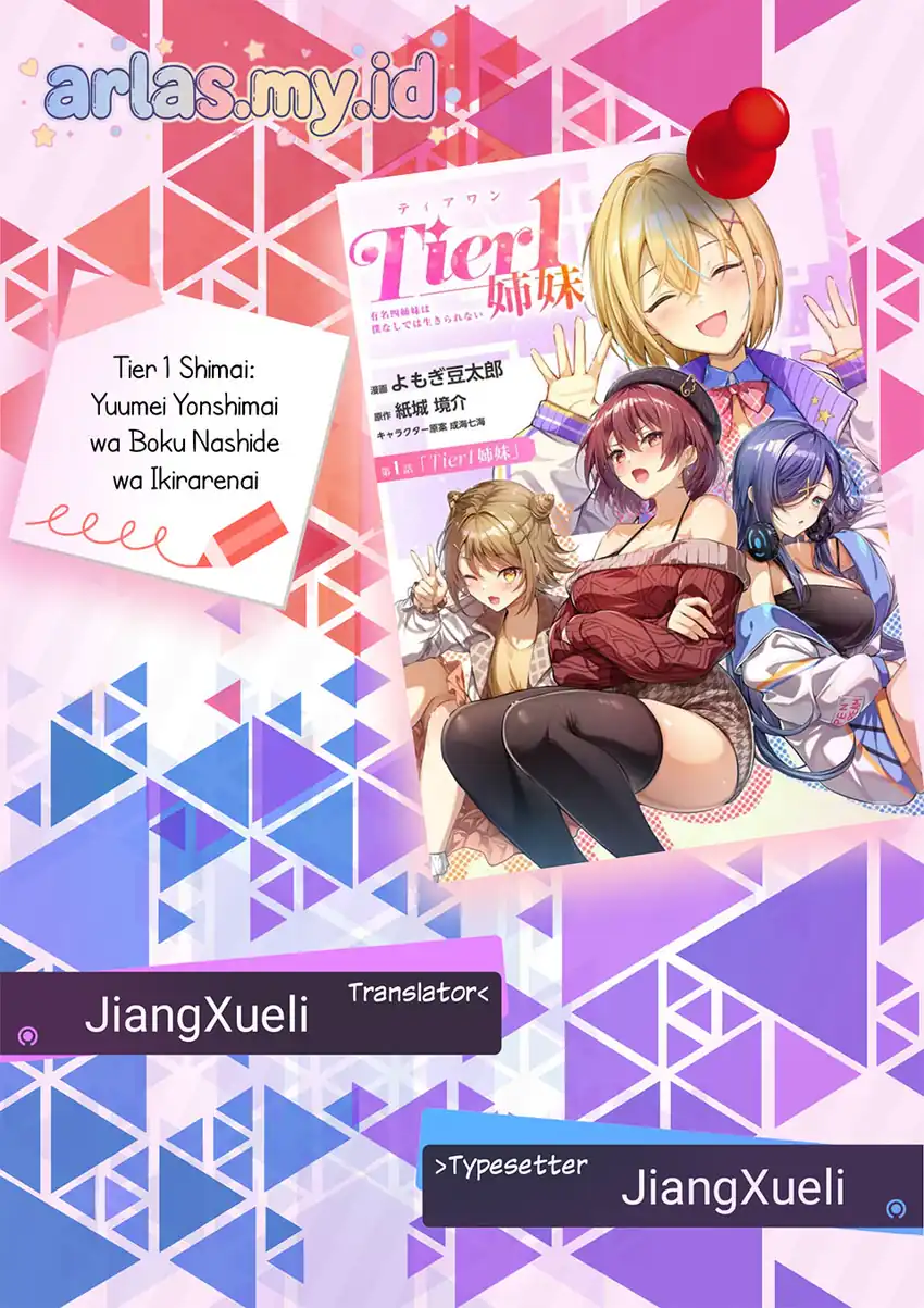 Komik Tier 1 Shimai: Yuumei Yonshimai wa Boku nashi de wa Ikirarenai Chapter 2.2 gambar 1