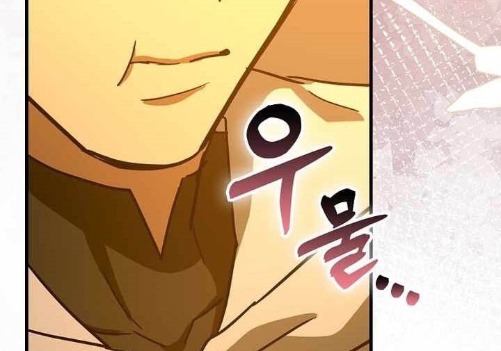 Manhwa To Hell With Being a Saint, I’m a Doctor Chapter 127 gambar 2