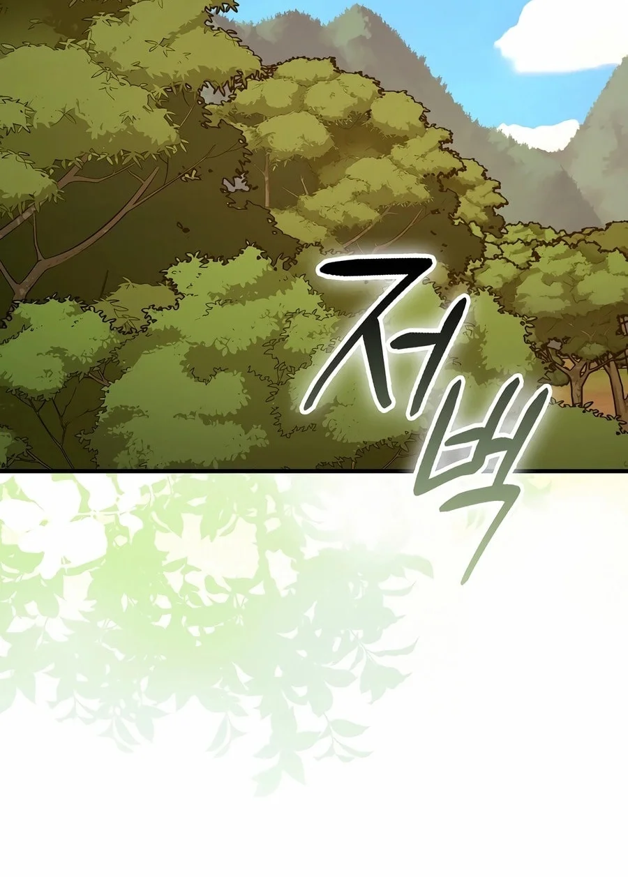 To Hell With Being a Saint, I’m a Doctor Chapter 162 Gambar 3