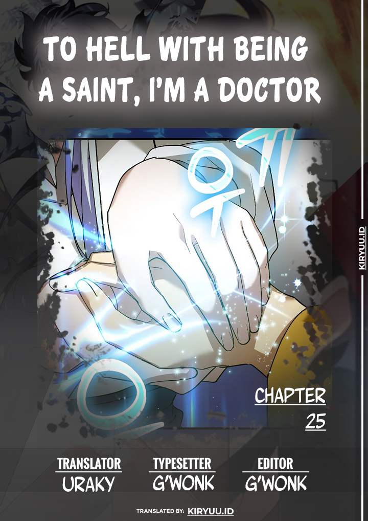 Komik To Hell With Being a Saint, I’m a Doctor Chapter 25 gambar 1