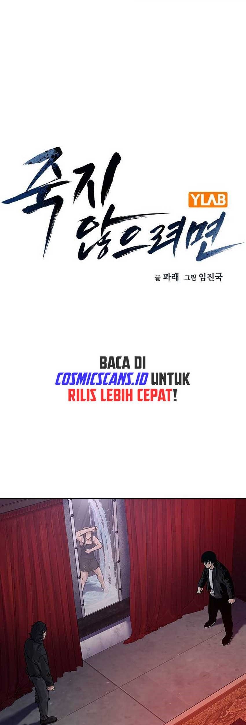 Komik To Not Die Chapter 126 gambar 1